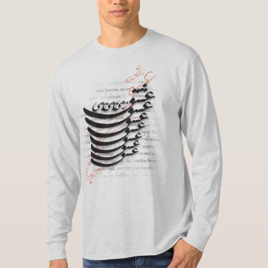 Perzisch - Molana T-shirt (Voorkant)