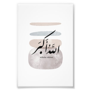 Perzische kalligrafie الحمد لله Binnenaccent Foto Afdruk