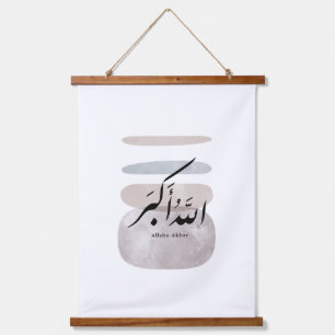 Perzische kalligrafie الحمد لله Binnenaccent Hangend Wandkleed