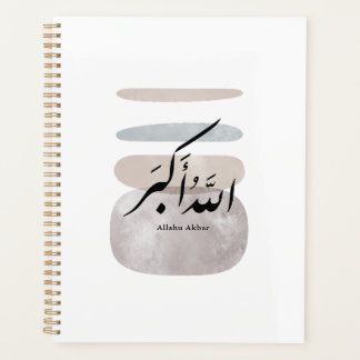 Perzische kalligrafie الحمد لله Binnenaccent Planner