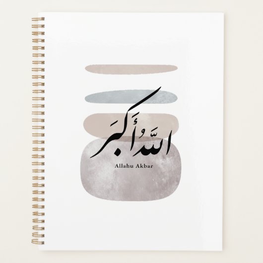 Perzische kalligrafie الحمد لله Binnenaccent Planner (Voorkant)