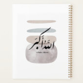 Perzische kalligrafie الحمد لله Binnenaccent Planner (Achterkant)