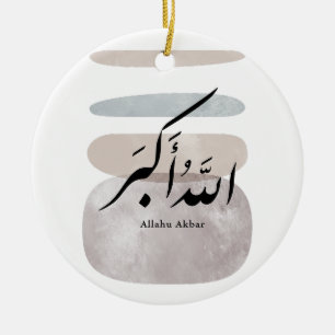 Perzische kalligrafie الحمد لله interieuraccent keramisch ornament