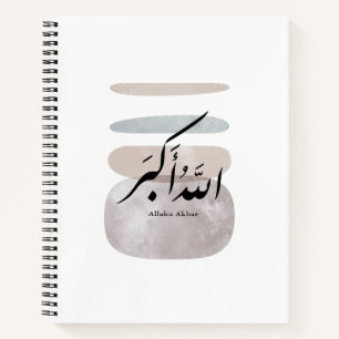 Perzische kalligrafie الحمد لله interieuraccent notitieboek
