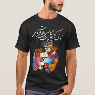 Perzische kalligrafie over liefde en miniatuur Xos T-shirt