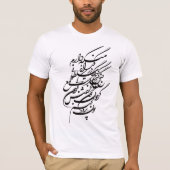 Perzische kalligrafie t-shirt (Voorkant)