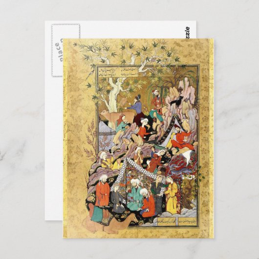 Perzische miniatuur: Qays First Glimpses Layla Briefkaart (Voorkant / Achterkant)