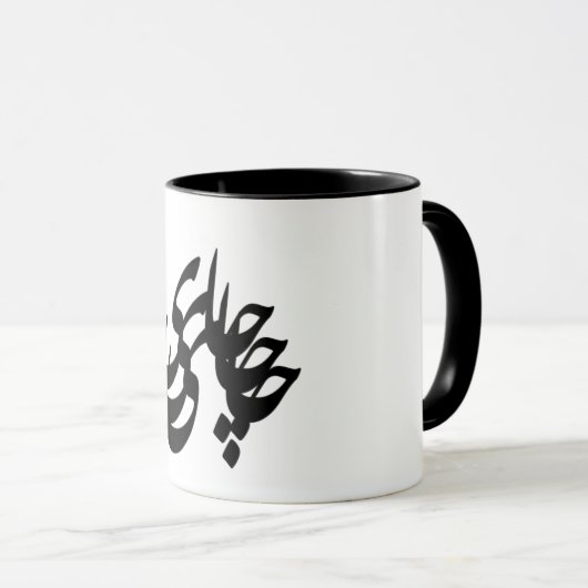 Perzische Mok van thee (Voorkant rechts)