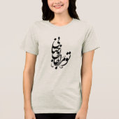 Perzische poëzie Tri-Blend shirt (Voorkant)