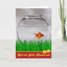 Perzische Soleh Noh Mobarak سالنومبارک