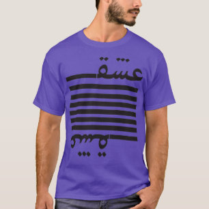 Perzische typografie Perzische kalligrafie T-shirt