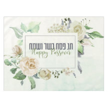 Pesach Kasher veSameach Passover Waterverf Floral