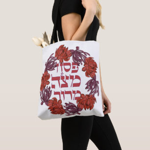 Pesach Matzah Maror - Hebreeuwse Passover Seder Draagtas