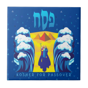 Pesach Moïse & de uittocht van de Israëlieten uit Tegeltje