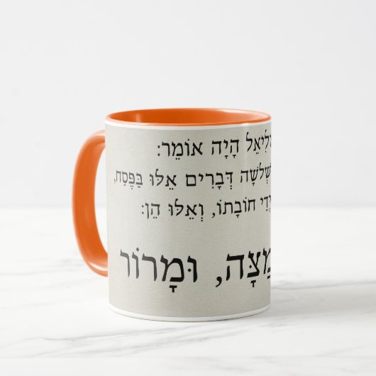Pesach - Pasover Haggadah Words Hebrew Coffee Mok (Voorkant links)