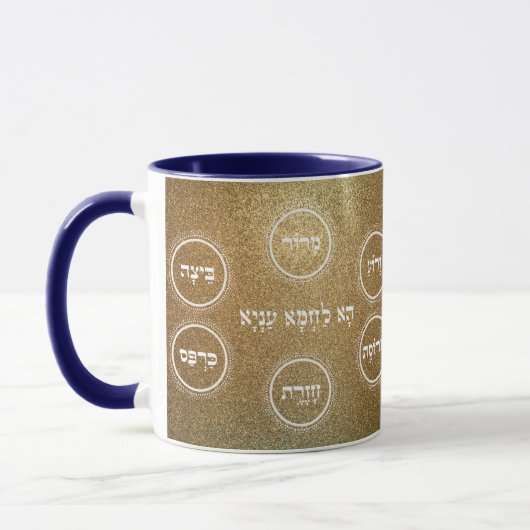 Pesach - Pasover Hebrew Seder Bord Coffee Mok (Links)