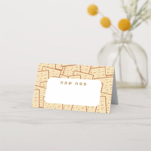 pesach place cards hebrew (Voorkant)