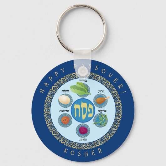 Pesach Seder Kosher zes verschillende Passover foo Sleutelhanger (Voorkant)