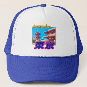 pet "Groetings from Tokyo(Kanji)"