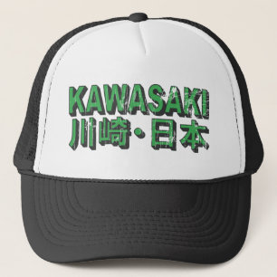 Pet Kawasaki