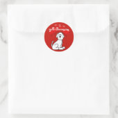 Petit Autocollant Chien Chien Chien Chien Chien Ch (Sac)