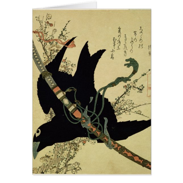 Petit Raven avec l'épée de clan de Minamoto (Devant)