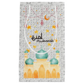 Petit Sac Cadeau Aïd Moubarak ornement arabe (Devant)