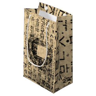 Petit Sac Cadeau Ancien phoque, Bien-Être, Thé & Tao - Chine