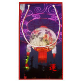 PETIT SAC CADEAU ANNÉE CHINOISE DU CHIEN (Dos)