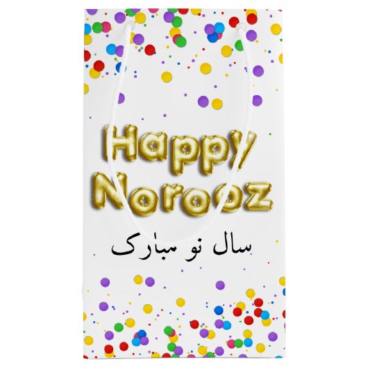 Petit Sac Cadeau Ballons d'or Joyeux Norooz Perse Nouvel An (Dos)