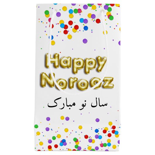 Petit Sac Cadeau Ballons d'or Joyeux Norooz Perse Nouvel An (Devant)