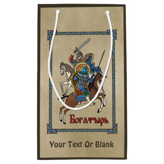 Petit Sac Cadeau Bogatyr russe médiéval (Dos)