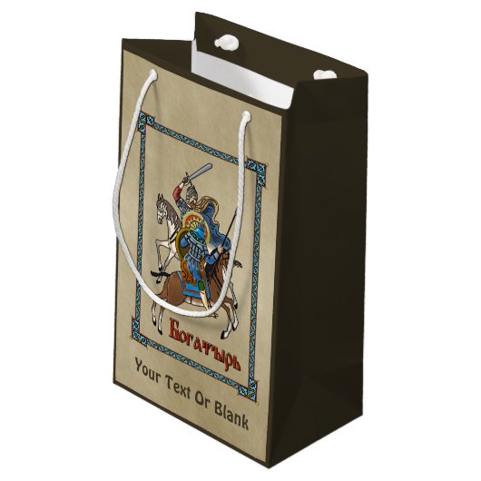 Petit Sac Cadeau Bogatyr russe médiéval (Dos Angle)