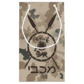 Petit Sac Cadeau Bouclier Maccabee Et Paroles - Désert (Dos)