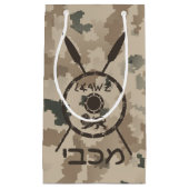 Petit Sac Cadeau Bouclier Maccabee Et Paroles - Désert (Devant)