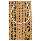 Petit Sac Cadeau Copies vintages de papier japonais (Dos)