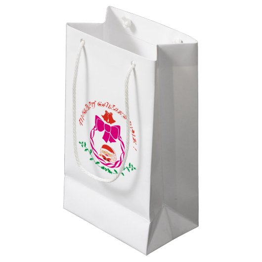 Petit Sac Cadeau couronne de Noël (Devant Angle)