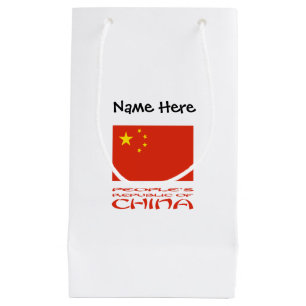 Petit Sac Cadeau Drapeau personnalisé de la République populaire de