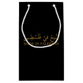 Petit Sac Cadeau Fourre-tout (Dos)