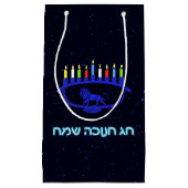 Petit Sac Cadeau Lion bleu Menorah (Devant)