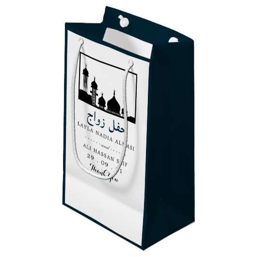 Petit Sac Cadeau Mariage de silhouette de la mosquée islamique (Devant Angle)