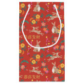 Petit Sac Cadeau Nouvel an lunaire de vacances lapin (Dos)