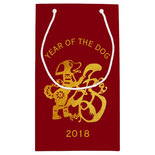 Petit Sac Cadeau Papier-cadeau Gold Chig coupé Chine Nouvel An 2018 (Dos)