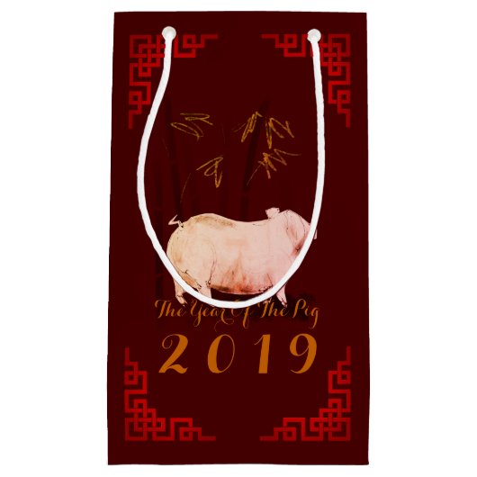 Petit Sac Cadeau Peinture Bambou Chinois Frame Cochon Année 2019 Ca (Devant)