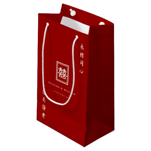 Petit Sac Cadeau Rectangle classique Double Bonheur Mariage chinois (Devant Angle)