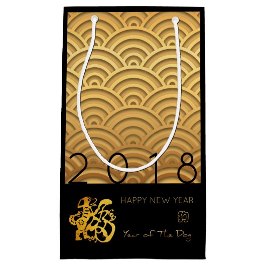 Petit Sac Cadeau Sacs-cadeaux japonais motif Gold Chig Année 2018 S (Devant)