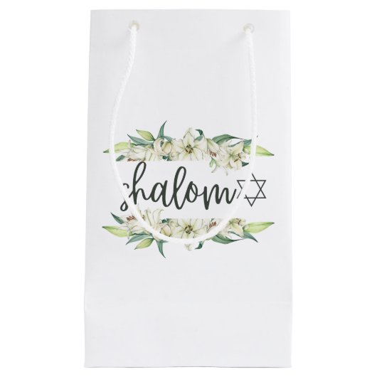 Petit Sac Cadeau Shalom (avec Lilies et Etoile de David) (Devant)