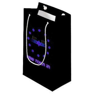 Petit Sac Cadeau Star Bar Menorah