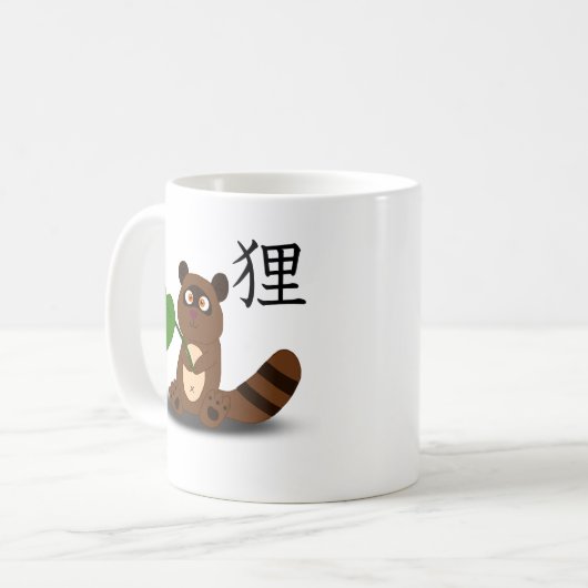 Petit Tanuki Mug (Devant gauche)
