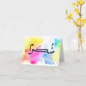 Petite carte de voeux pliée de 4 po x 5,6 po (Fleur jaune)